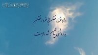 کلیپ آیت الکرسی (تبریک ماه رمضان)