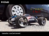 مسابقه دیدنی ماشین کنترلی آرسی الکتریکی و تیبا