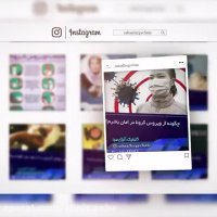 پیج رسمی کلینیک صبا