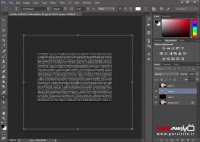آموزش فتوشاپ :آموزش طراحی یک تایپو گرافی سریع در فتوشاپ