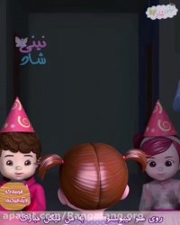 کلیپ تولد - آهنگ تولد کودکانه