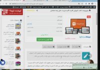 پاورپوینت کتاب آموزش گام به گام مدیریت مالی رضا مناجاتی