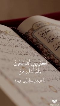 کلیپ به مناسبت عید مبعث