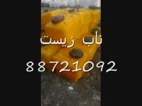 قیمت مخزن پلی اتیلن | مخزن پلی اتیلن