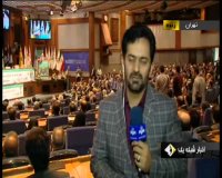 آغاز به کار بیست‌ و نهمین همایش بانکداری اسلامی