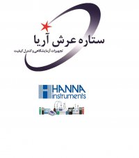 تایید فروشنده محصولات هانا از نماینده انحصاری hanna جهت گارانتی و خدمات ستاره عرش آریا