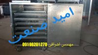 دستگاه خشک کن شوید مهندس اشراقی 09227348815