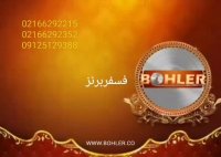 توزیع کننده انواع رول و ورق های فولادی و استیل