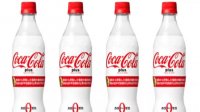 همه چیز درباره کوکاکولا پلاس!