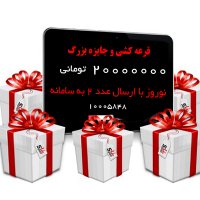 سکانس دیدنس سریال پایتخت 5