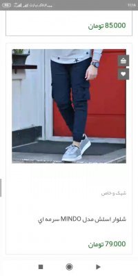 فروشگاه دیجی پی فور