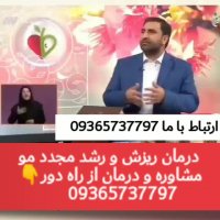 داروی جوانان ایرانی غوغاکرد👍