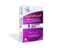 مهندس اسمی خانی - پک آموزشی محیط فمیلی Revit MEP