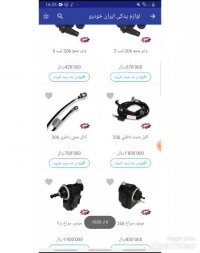 فروشگاه بزرگ بی نی سی