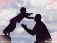 کلیپ عاشقانه روز پدر مبارک