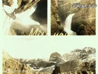 جونقان -نماهنگ