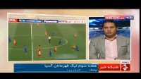 تحلیل فنی بازیهای پرسپولیس و فولاد در لیگ قهرمانان آسیا