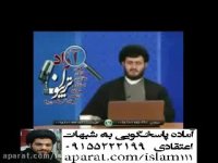 اهل البیت پیامبر چه کسانی هستند