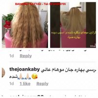 کراتین کردن مو