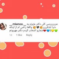 پیام های بیماران دکتر فرشید صفدریان