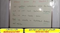 تلفن واتس اپ جهت مشاوره وتهیه پکیج کامل زبان آلمانی  0916 533 1563  کانال تلگرام-پیج اینستاگرام :alikianpour1987@