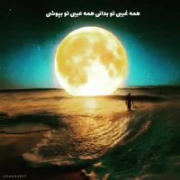 آهنگ جدید محسن چاوشی با نام ملکا