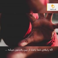 برای این کارها معذرت خواهی نکنید