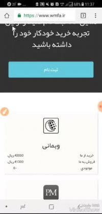 نحوه خرید و فروش بیت کوین