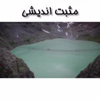 کلیپ انگیزشی : مثبت اندیشی