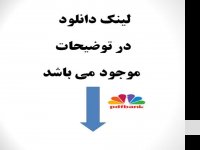 پاک کن تلگرام|جارو برقی تلگرام | basic4android