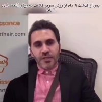 کاشت مو رنسانس