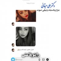 فیلم رینوپلاستی