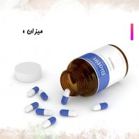 بیوتین چیست ؟