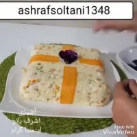 سالاد الویه قالبی