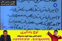 فیزیک یازدهم کنکور آسان است