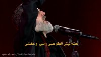 مداحی زیبای شهادت امام علی علیه السلام - ملاباسم کربلایی