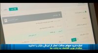 هشدار وزیر اقتصاد به بانک ها !
