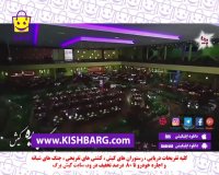 رستوران پدیده کیش،رستوران کیش،غذای سالم کیش،تخفیف رستوران در کیش