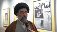 نمایشگاه عکس و مطبوعات سپیده انقلاب در موزه آستان قدس رضوی