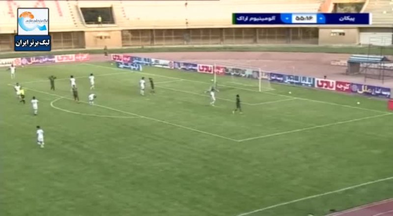 خلاصه بازی پیکان 0 - آلومینیوم اراک 0