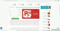 پاورپوینت بررسی علل موفقیت سه شرکت بزرگ آسیایی سانیو سونی و سامسونگ