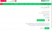 دانلود کتاب تحلیل آماری پیام نور