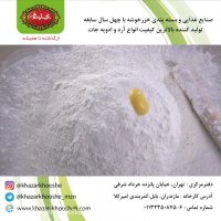 آرد برنج سوپر خزرخوشه