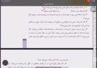 پلیمرها تخریب‌پذیر و ماندگار - آبکافت پلیمرها - فصل سه یازدهم - محسن هادی شیمی