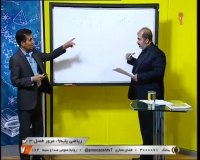 ریاضی پایه نهم : دوشنبه 12 خرداد