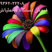 فروش دستگاه هیدروگرافیک-دستگاه مخملپاش09362022208