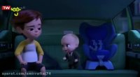 کارتون بچه رئیس - شب تفریح خانواده