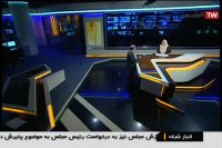 اخبار جدید درمورد دارو