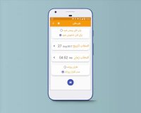 نرم افزار کاربردی DS Manager