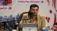 سخنرانی استاد رائفی پور « عبرتهای بنی اسرائیل و چهل سالگی انقلاب اسلامی r